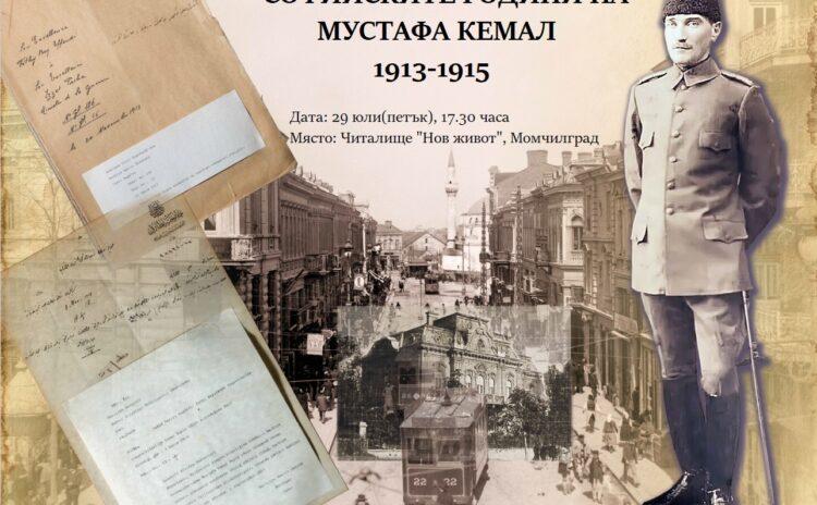 Mustafa Kemal, Misak-ı Milli’yi 1910’dan beri söylüyordu