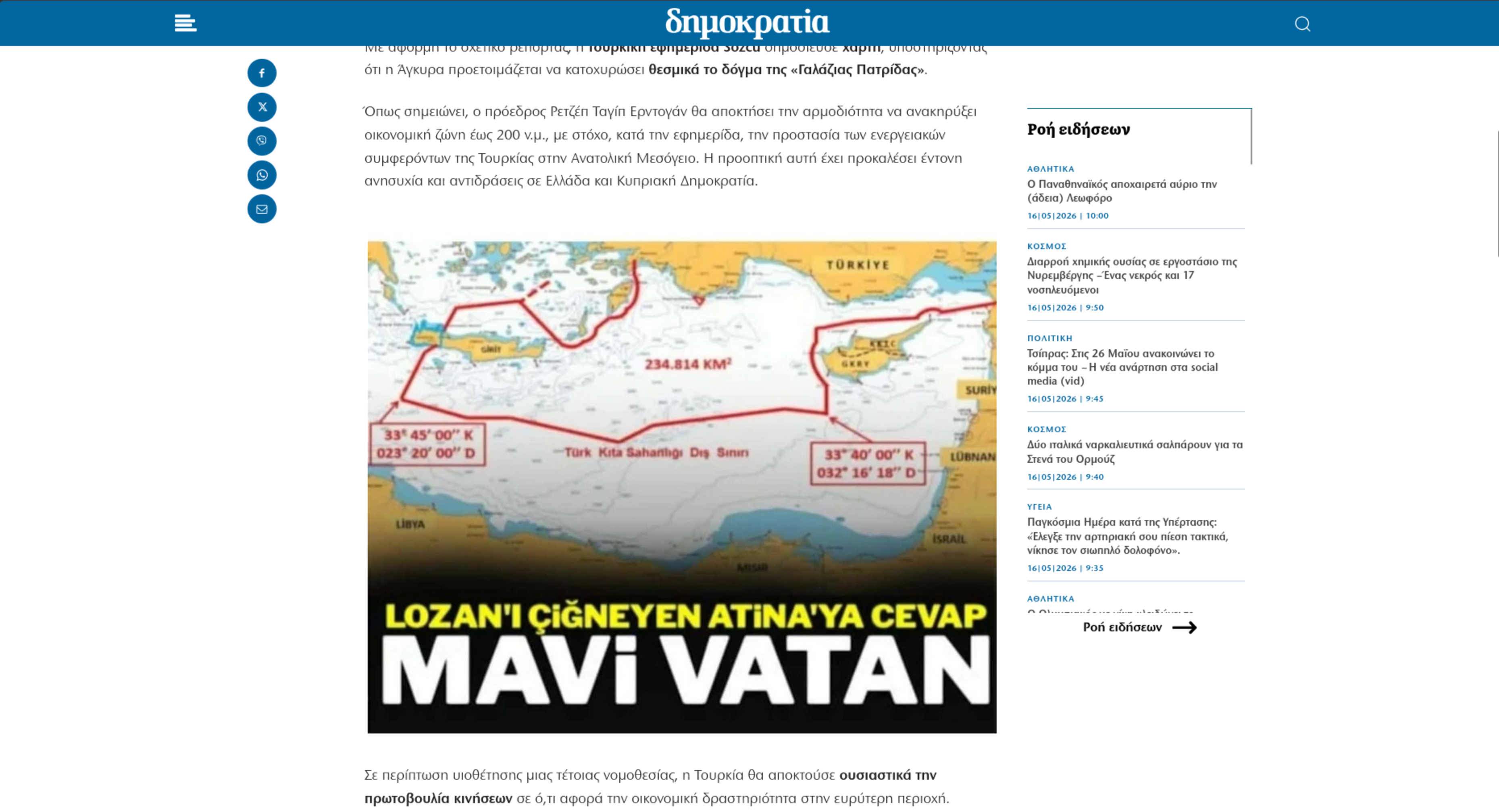 Komşuda ‘Mavi Vatan Kanunu’ endişesi