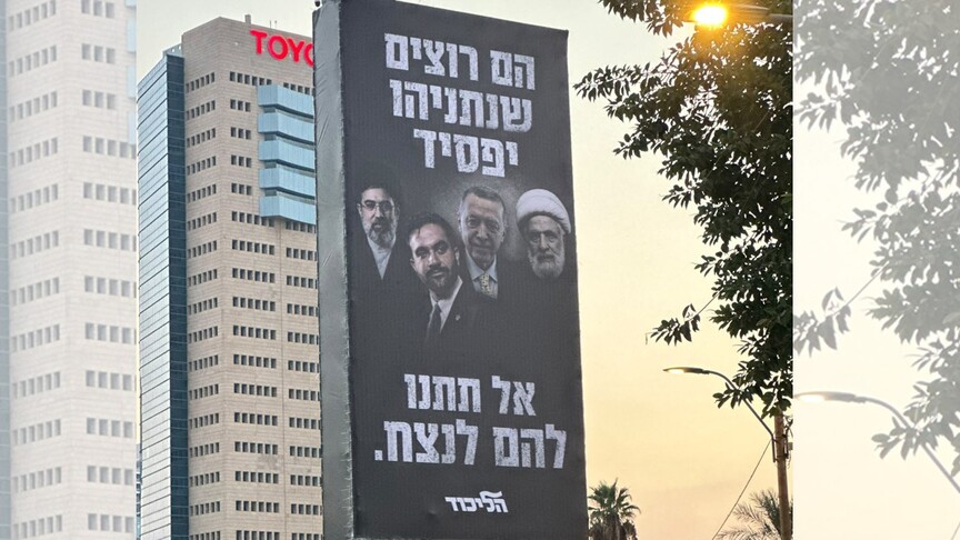 Netanyahu seçim kampanyasını Erdoğan korkutmasıyla yapıyor