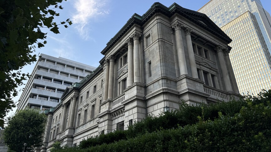 Japonya Merkez Bankası o rekoru kırdı: Politika faizini 1,25 yaptı